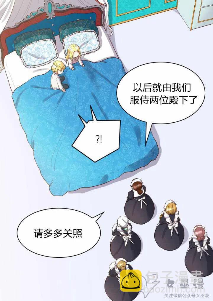 第4话17