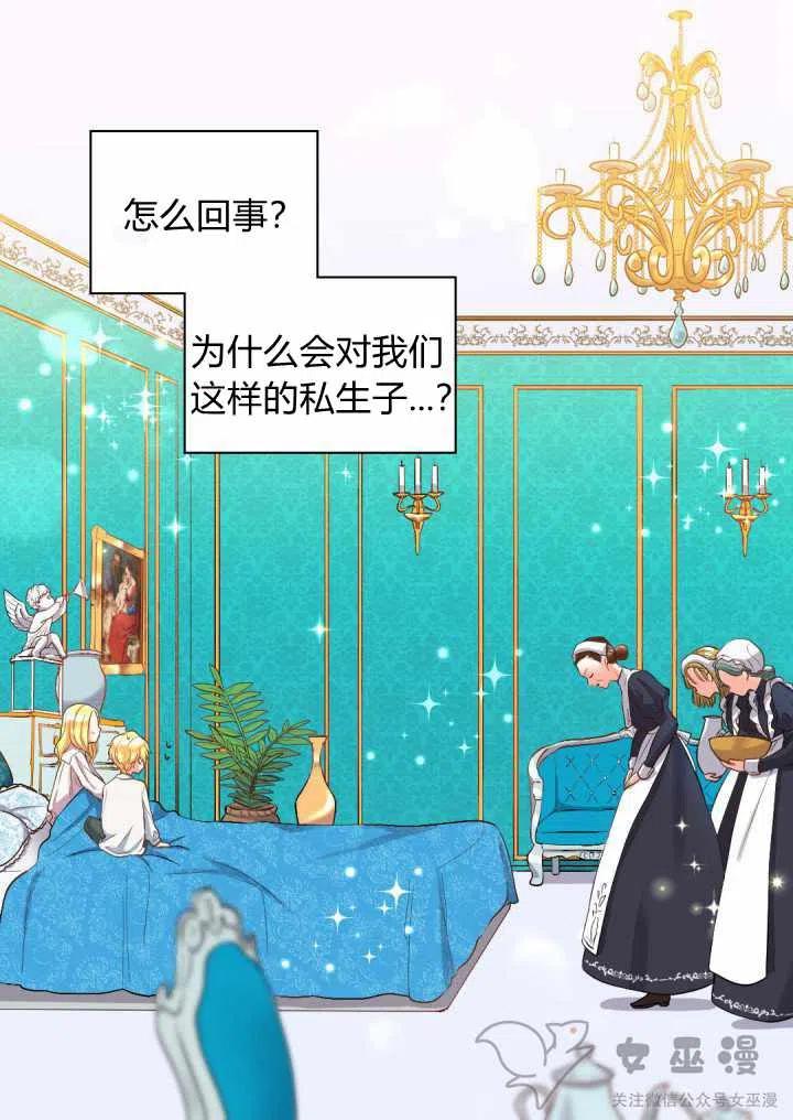 第4话20