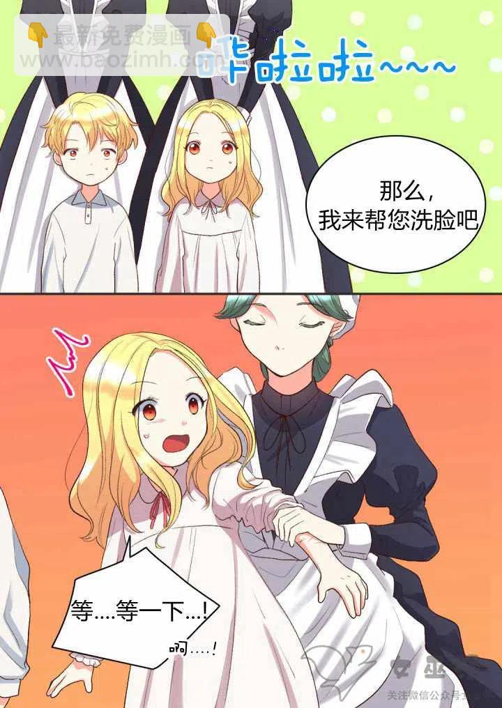 第4话23