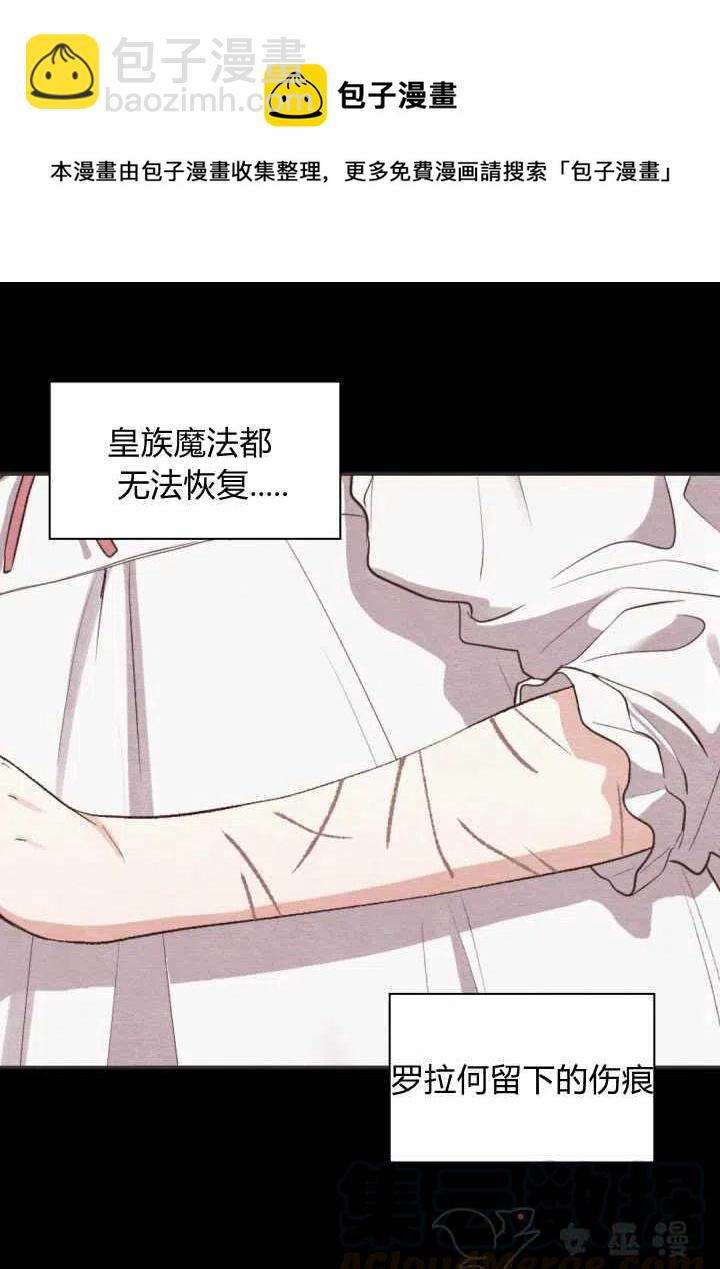 第4话27