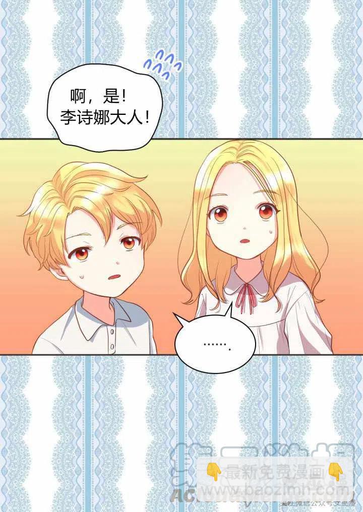 第4话30