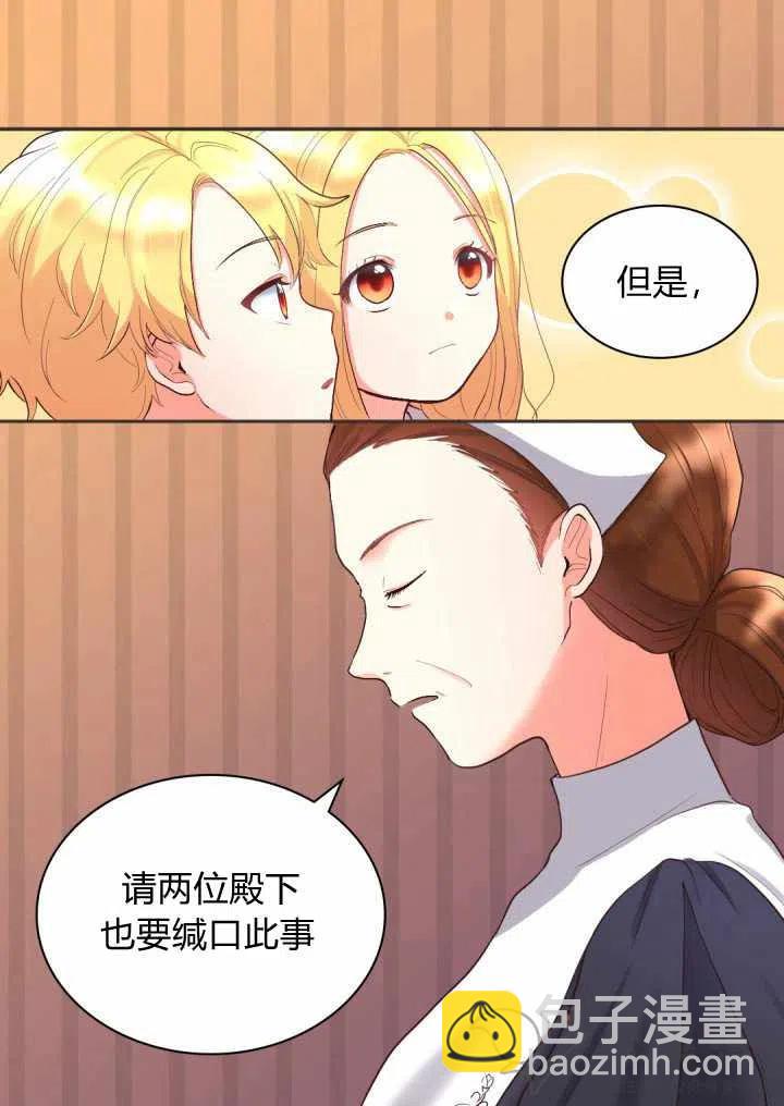 第4话32