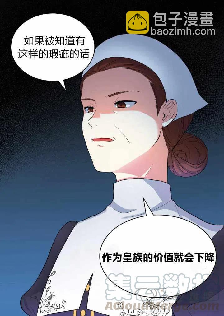 第4话33