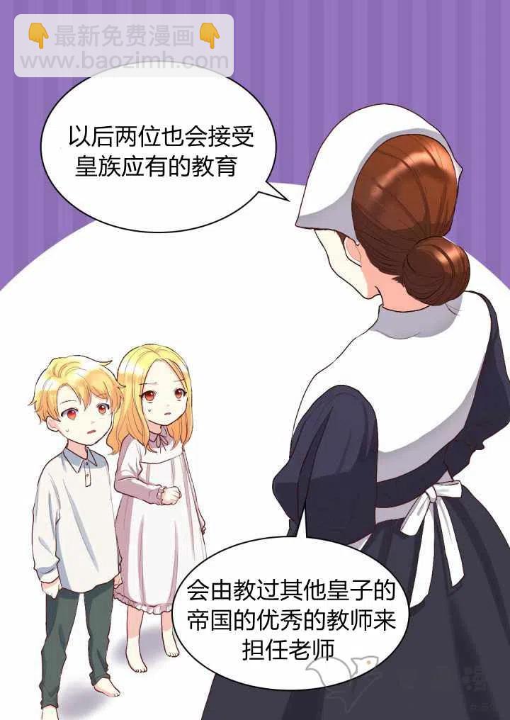 第4话35
