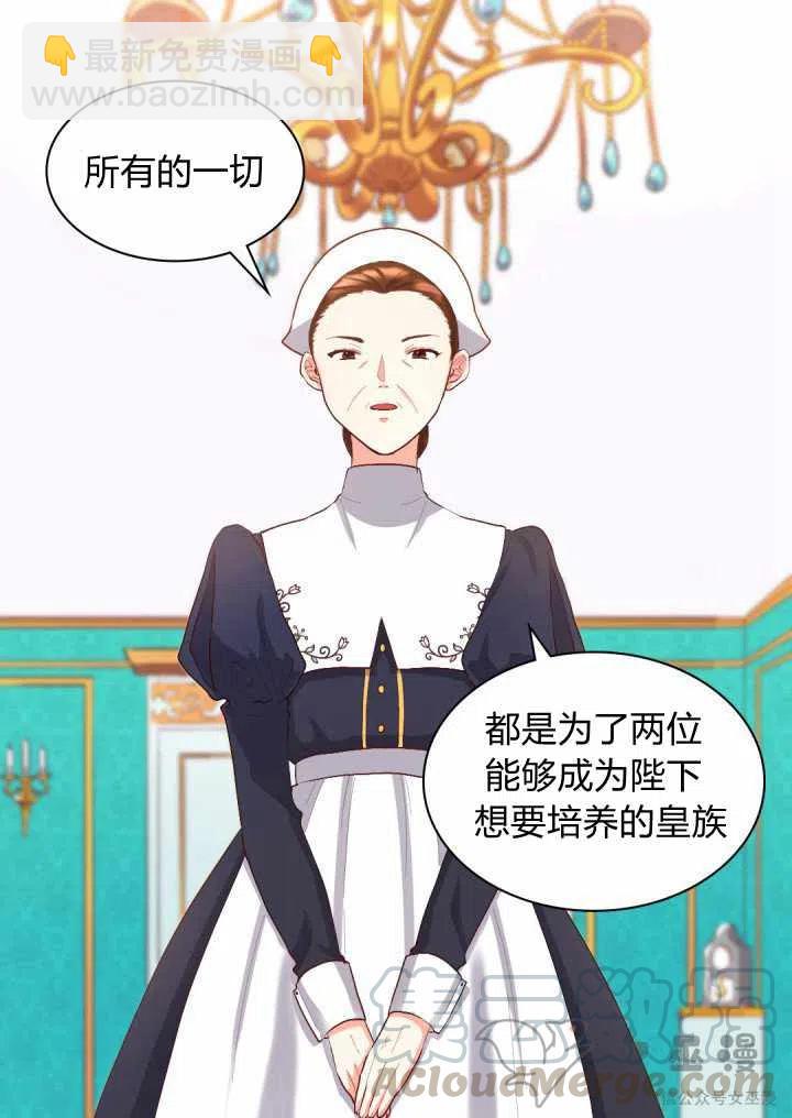 第4话36