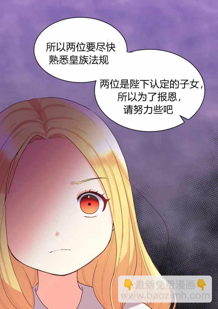 第4话37