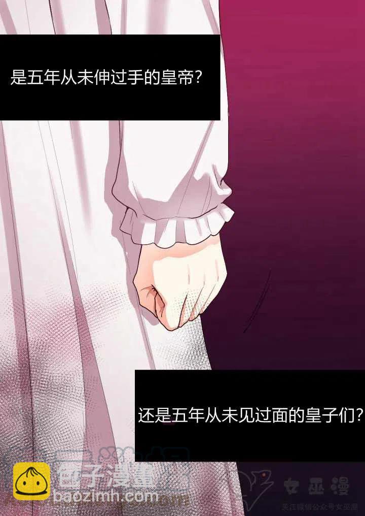 第4话39