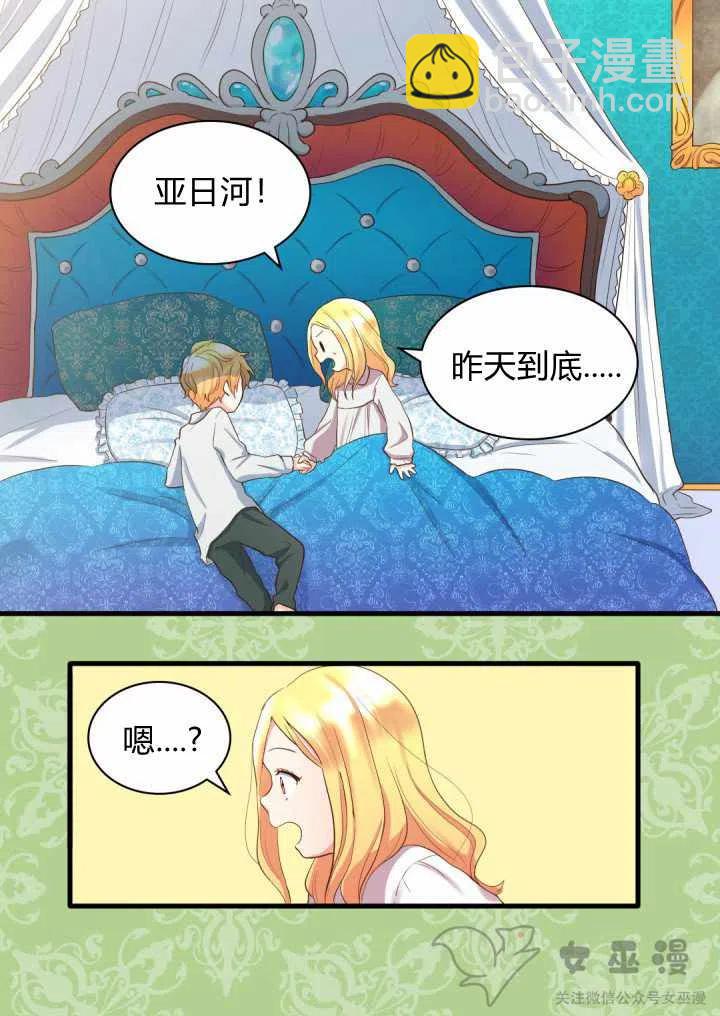 第4话4