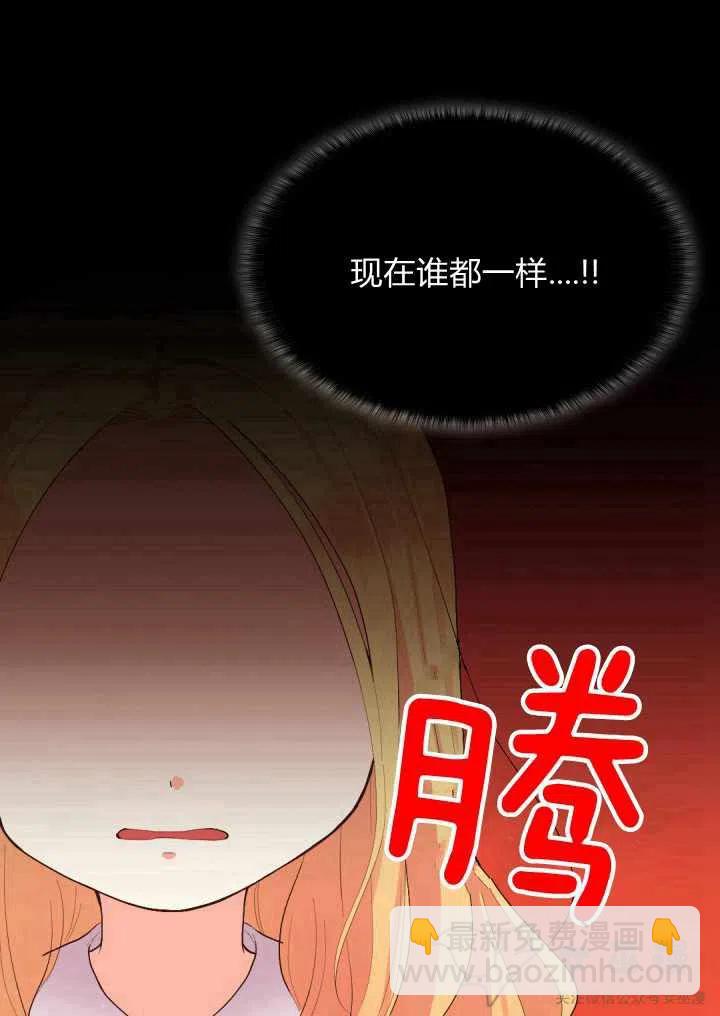 第4话40