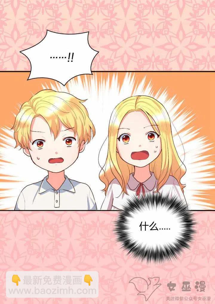 第4话46