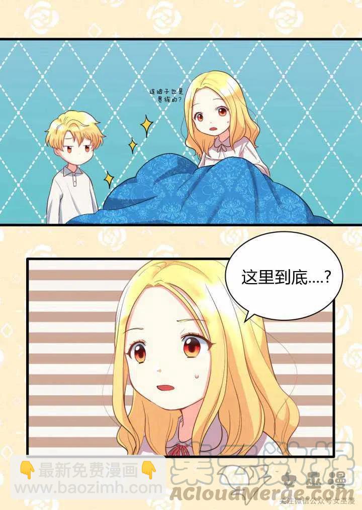 第4话6