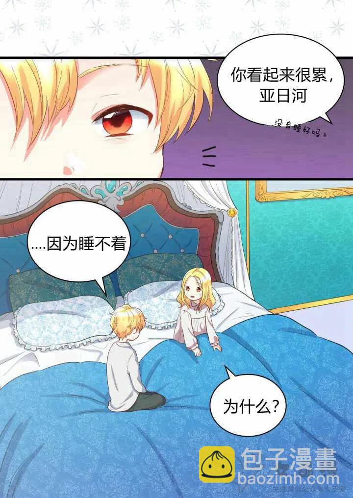 第4话7
