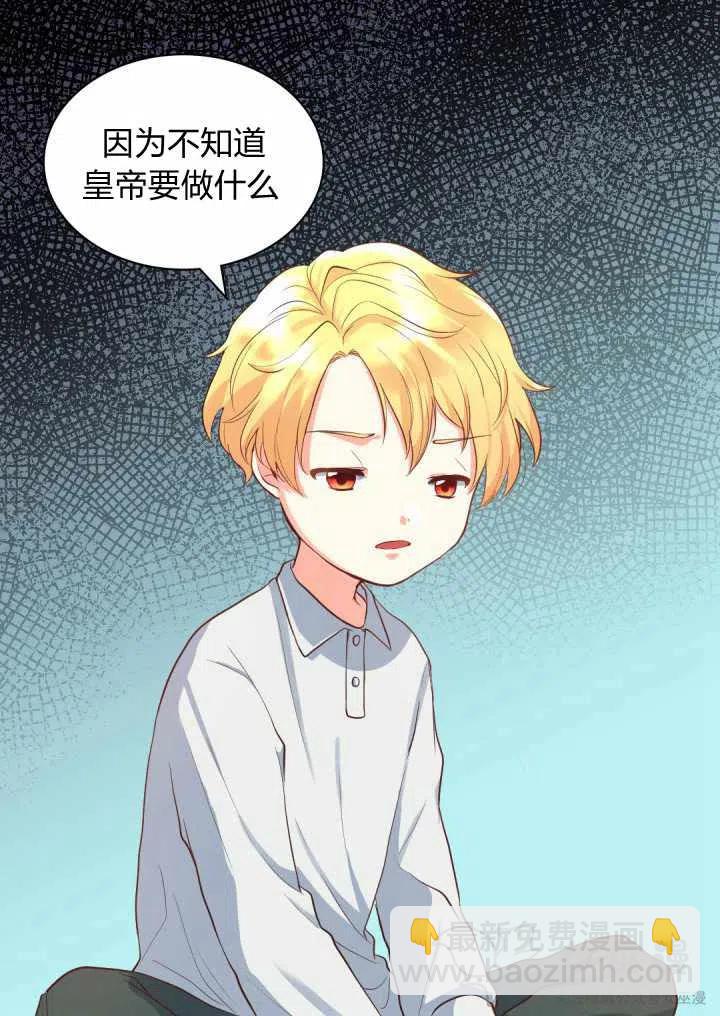 第4话8