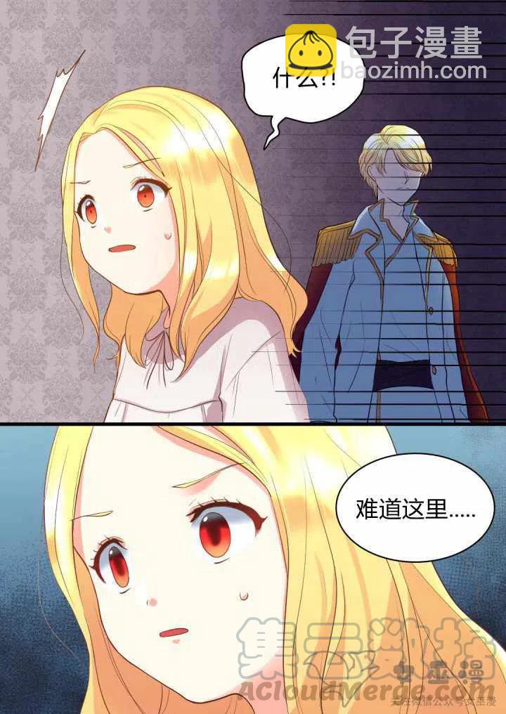 第4话9