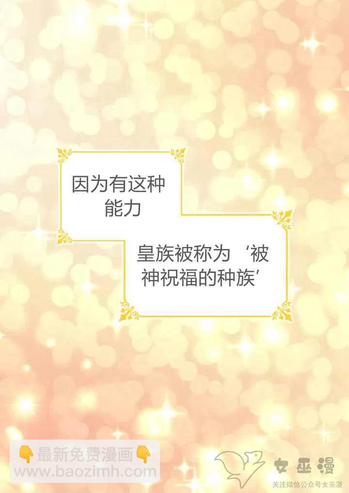 第8话19