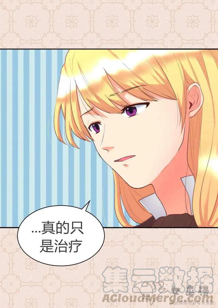 第8话30