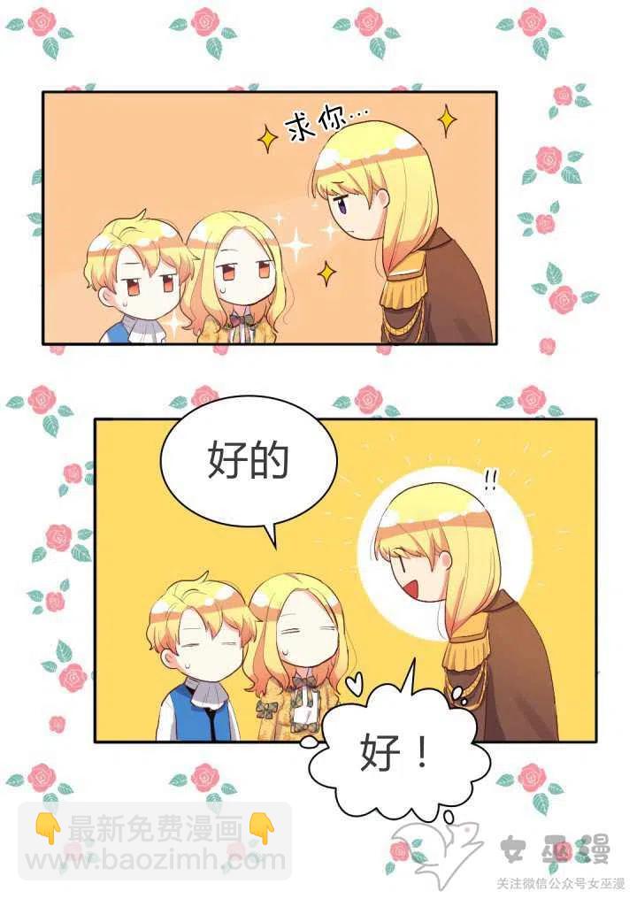 第8话31