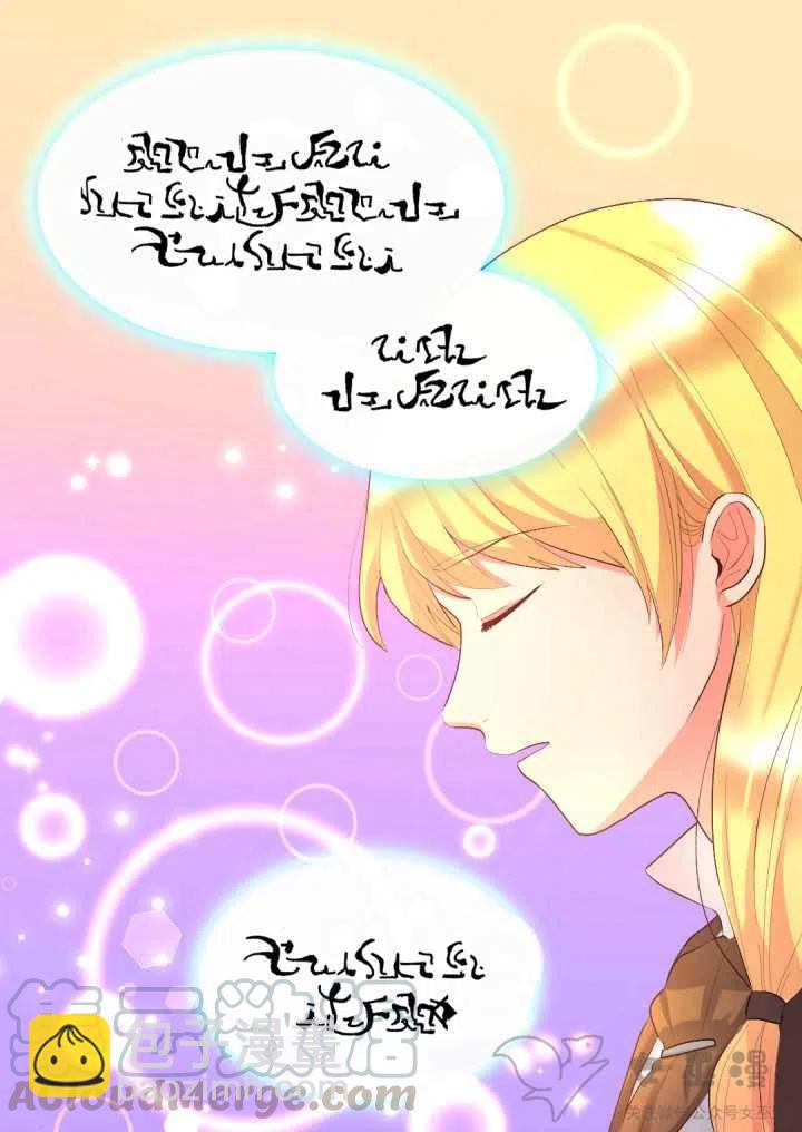 第8话33