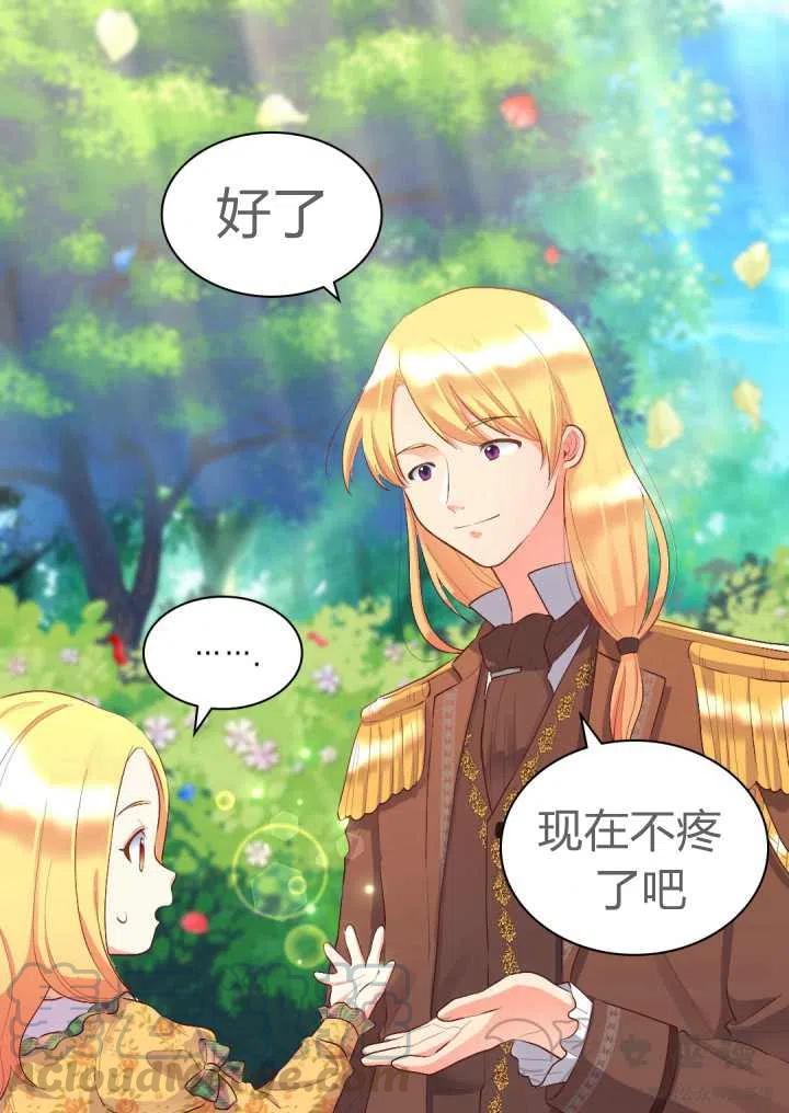第8话36