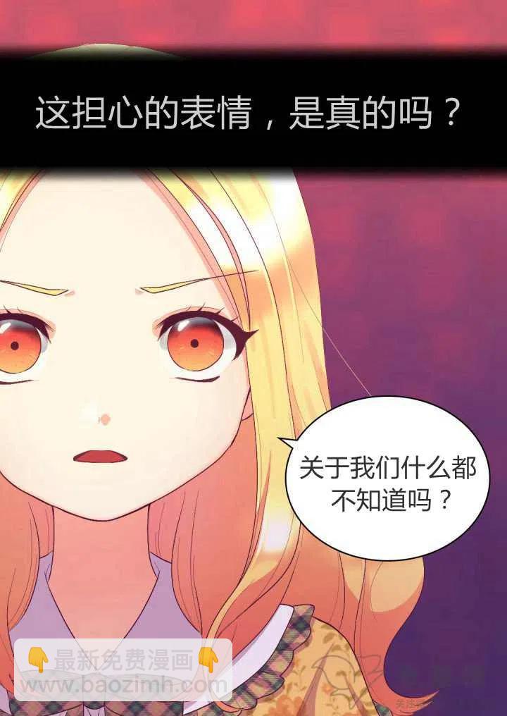 第8话44