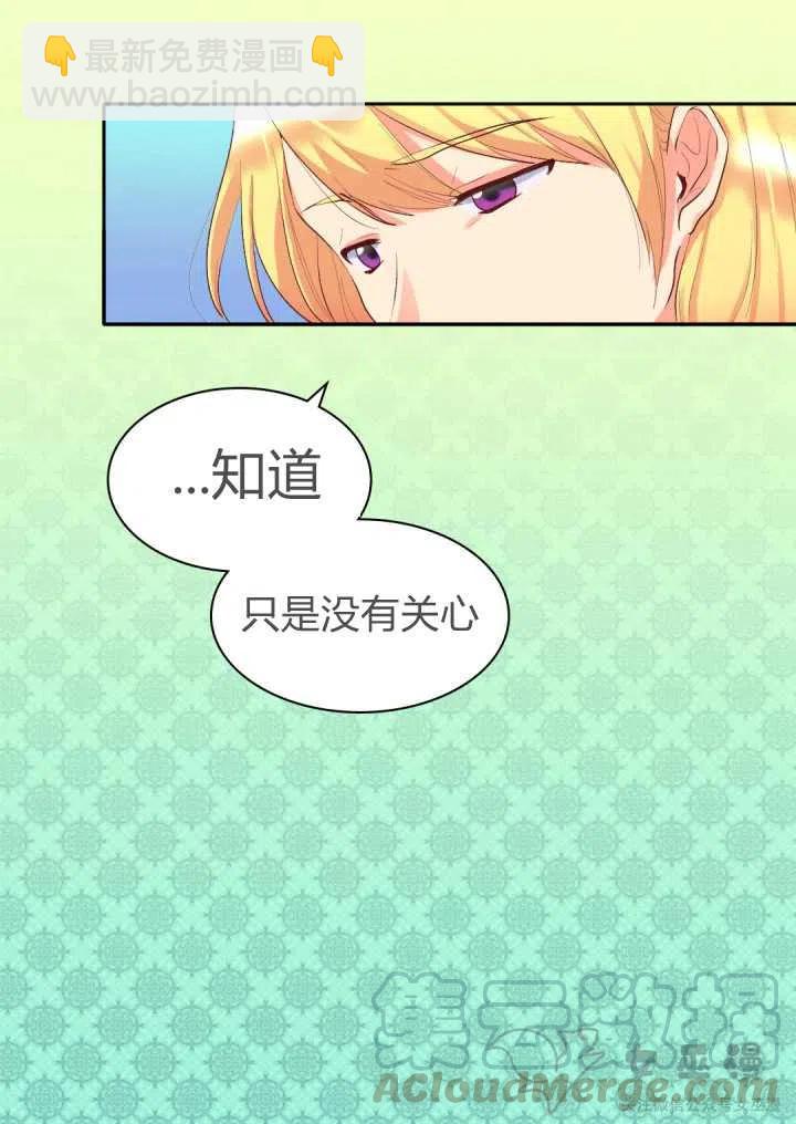 第8话45