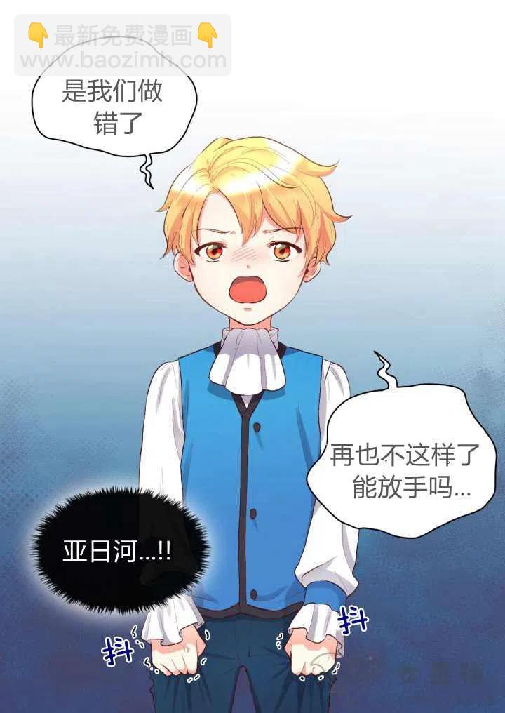 第8话5