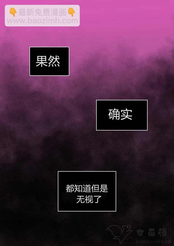 第8话50