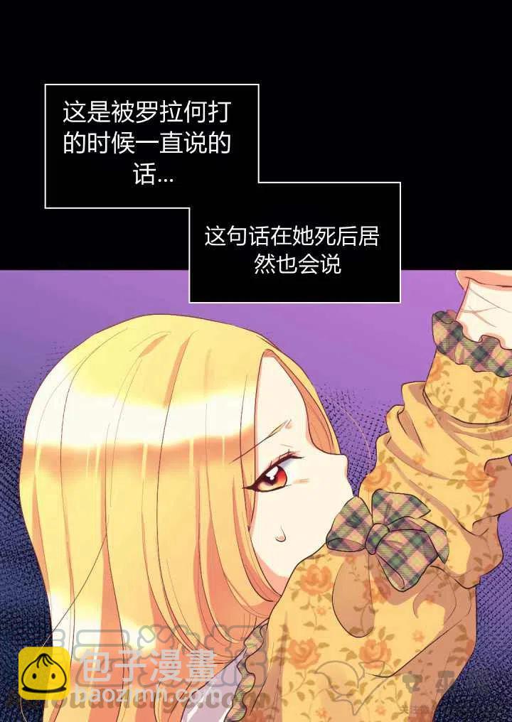 第8话6