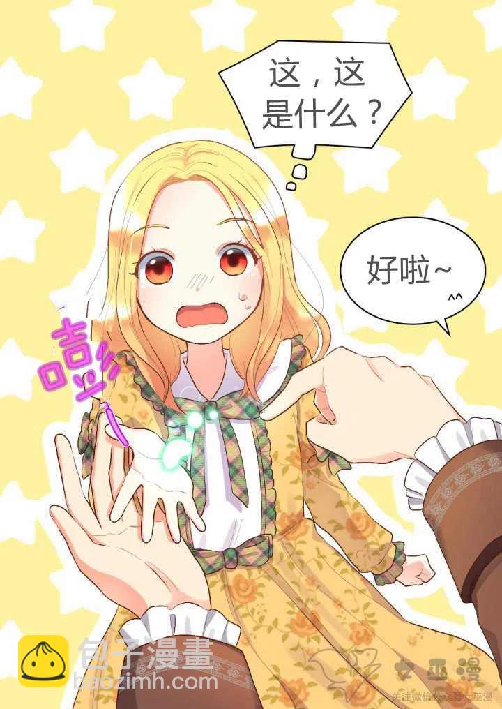 第8话60