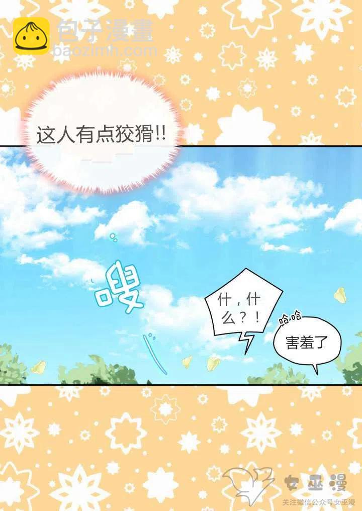 第8话63