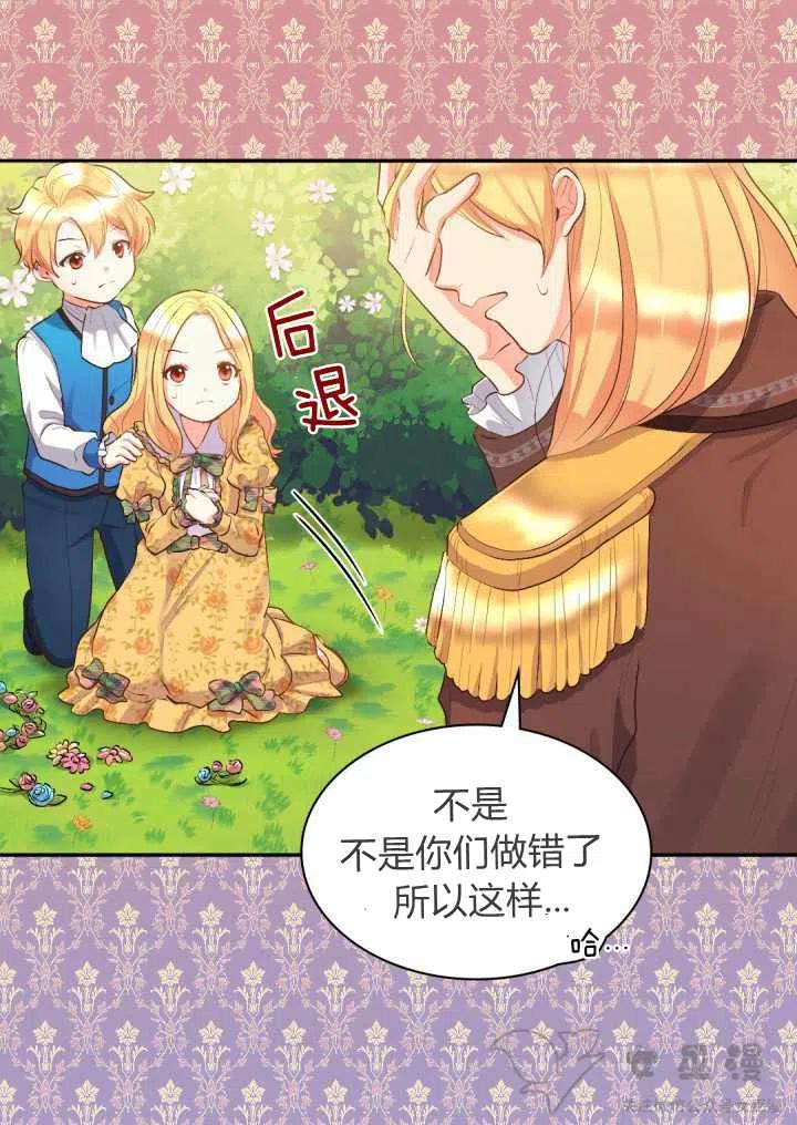 第8话8