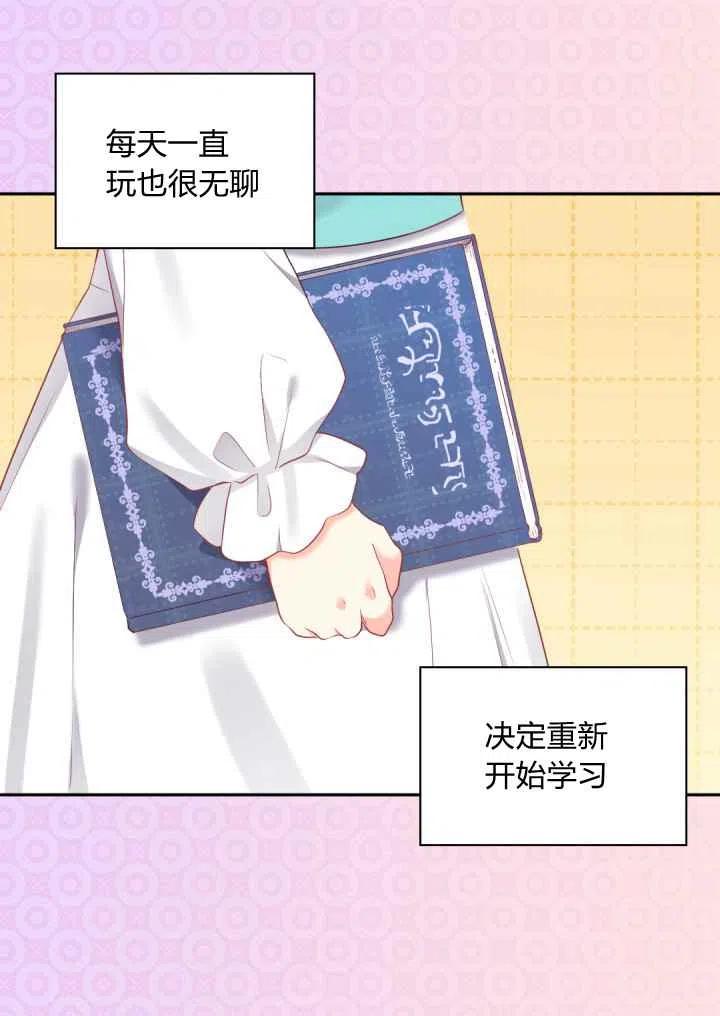 第26话1