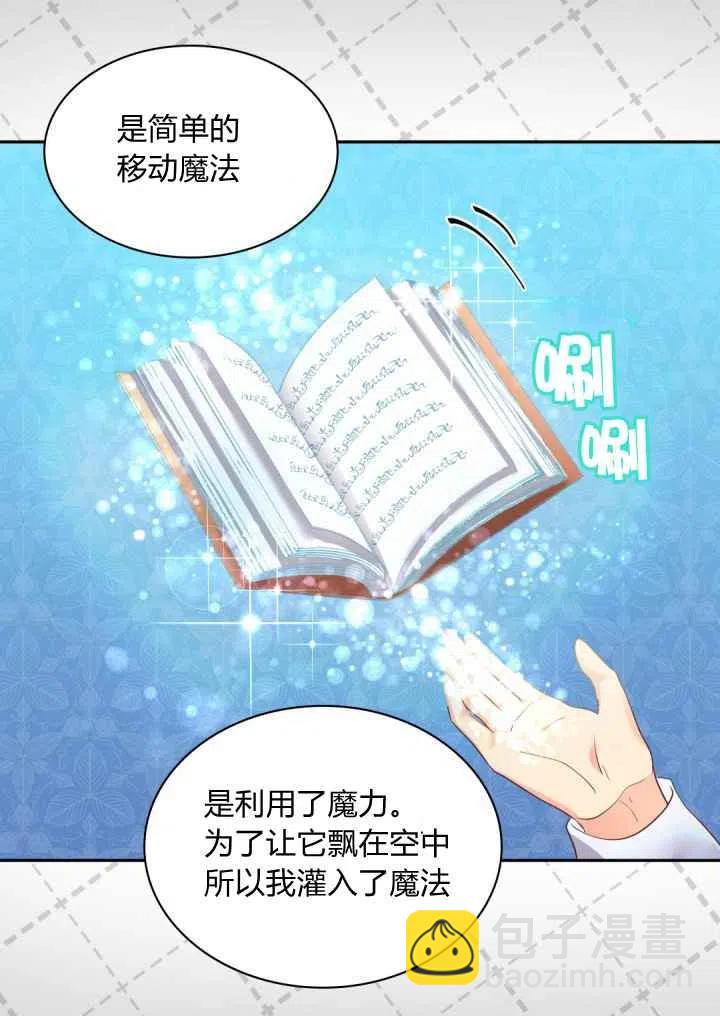 第26话13