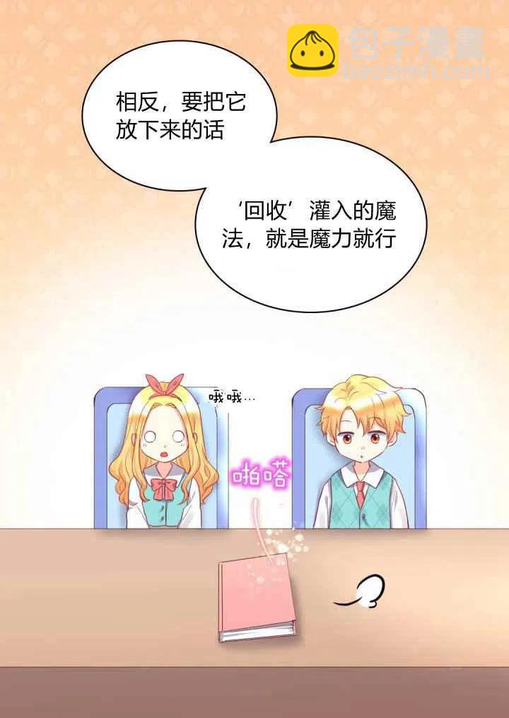 第26话14