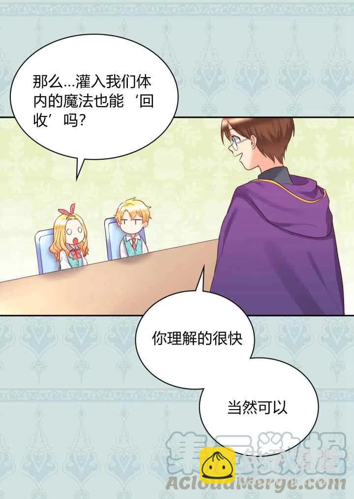 第26话15