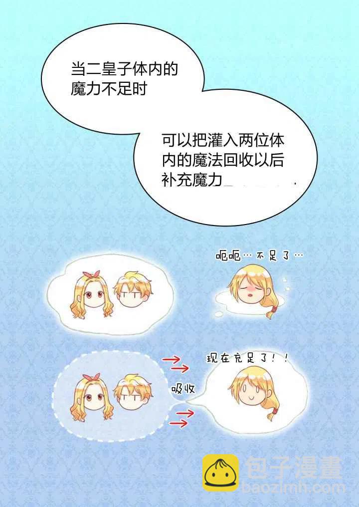 第26话16