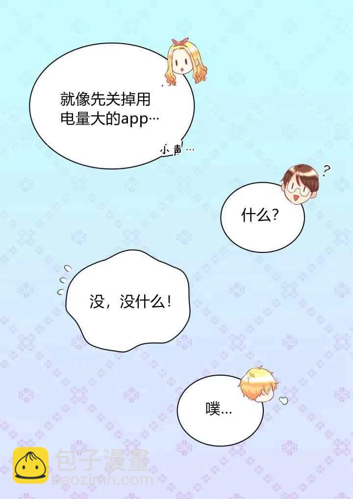 第26话17