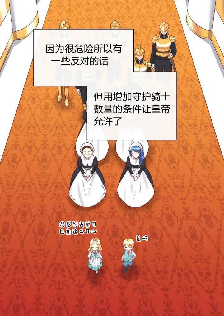 第26话2