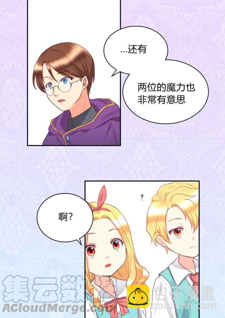 第26话21