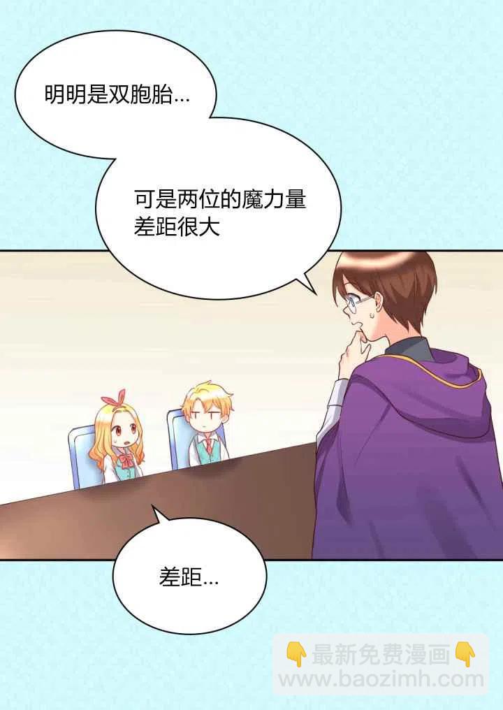 第26话22