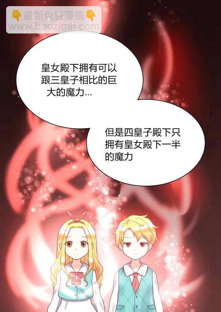 第26话23