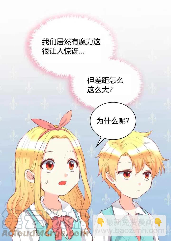 第26话24