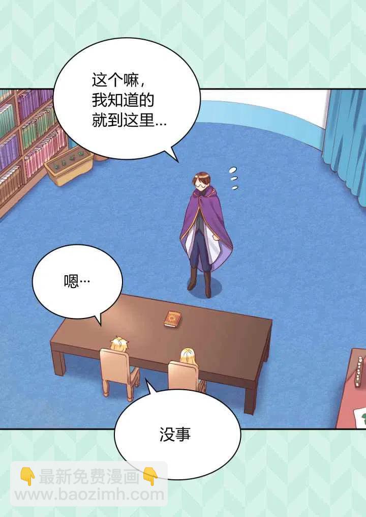 第26话25
