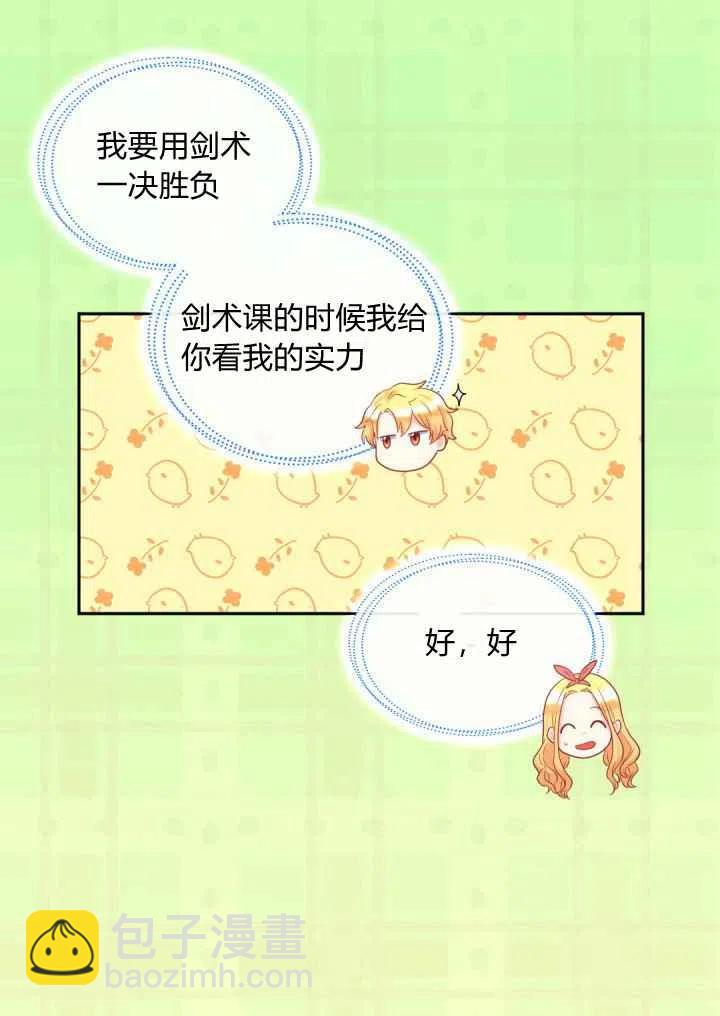 第26话26