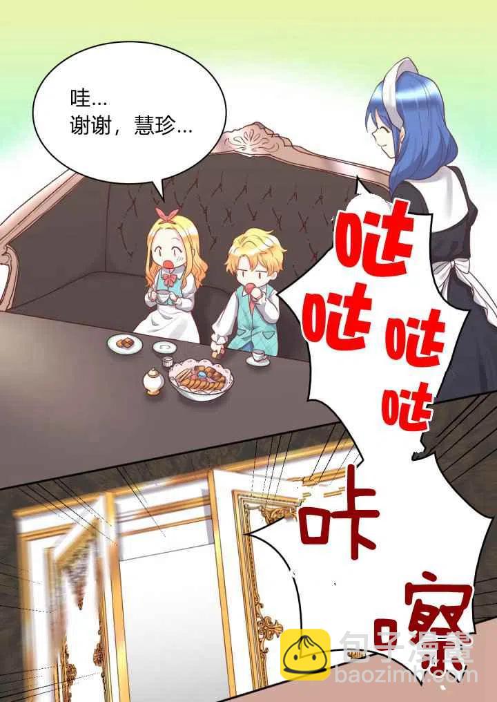 第26话28