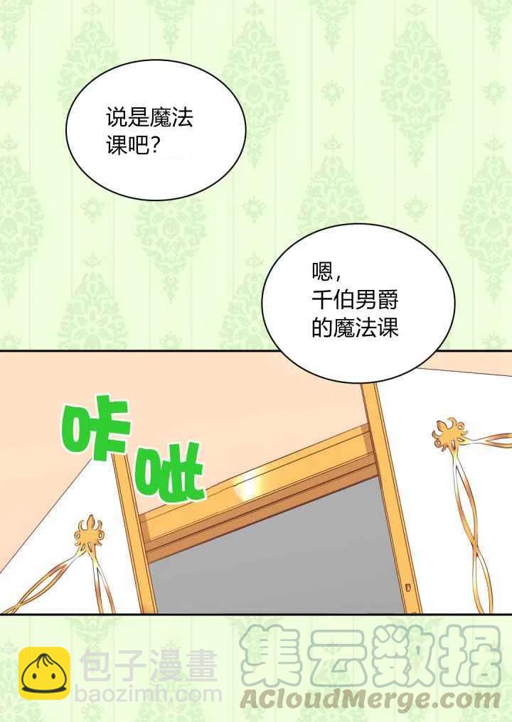 第26话3