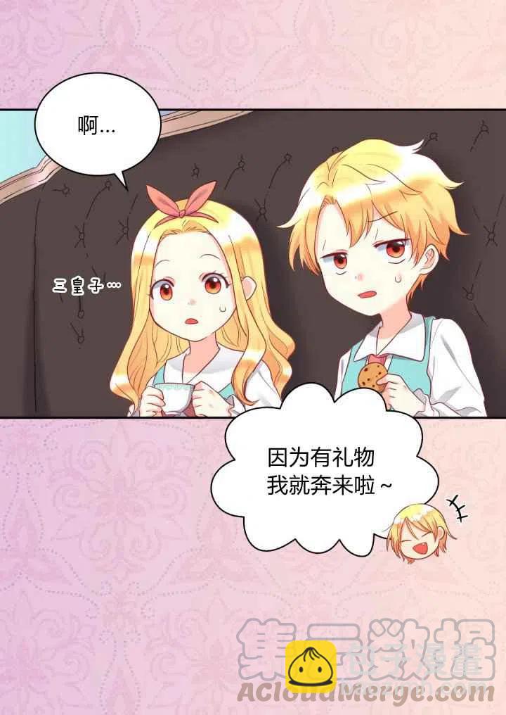 第26话30
