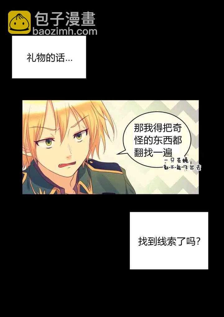 第26话31