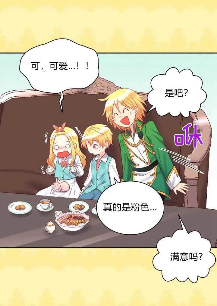 第26话34