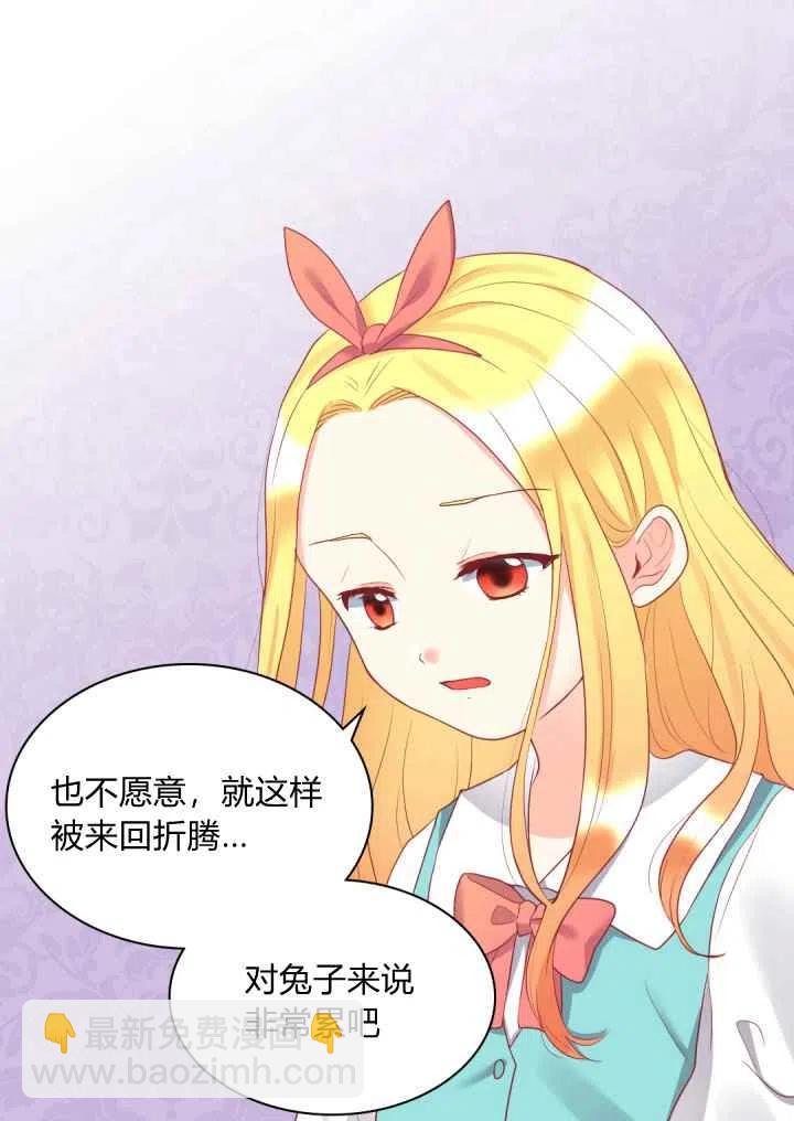 第26话38